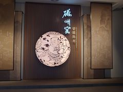 -邯郸市博物馆(新馆)