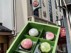 -稻香村(观前街店)