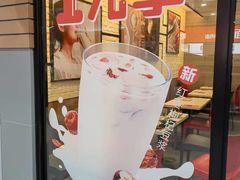 -永和大王(龙德广场店)