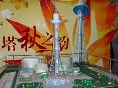 -龙塔