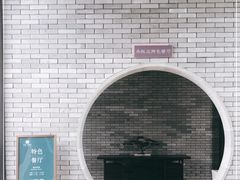 -禾悦庄餐厅