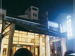 -九华山聚龙大酒店