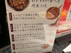 -玄白·炭烤活鳗(上海首店)