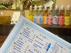 -熊本屋日式料理(万达店)