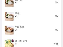 -怡园饭店-餐厅(四望亭店)