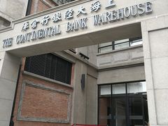 -上海四行仓库抗战纪念馆