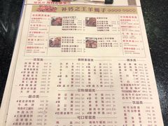 菜单-蝎王府羊蝎子(西直门店)
