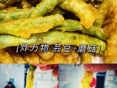 -北坦杨家干炸里脊(总店)
