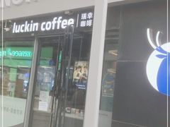 门面-瑞幸咖啡(中原万达店)