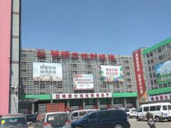 -锦绣大地生鲜食品厅(巨山路店)