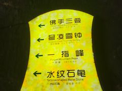 -兰溪地下长河