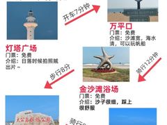 -巧克力渔家.小船海鲜家常菜(万平口店)