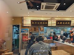 -状元王过桥米线(黄埔至泰广场店)