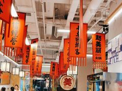 -赵美丽重庆火锅(西安直营总店)