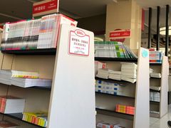 -凤凰徐州书城(淮海西路店)