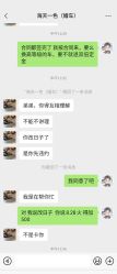 -华润婚车租赁公司·和胜租车