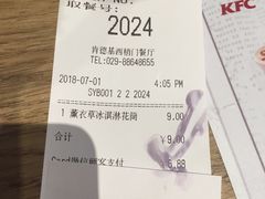 -肯德基(西稍门店)