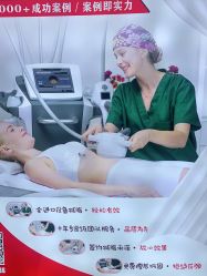 -Lily纤美·科技减脂中心