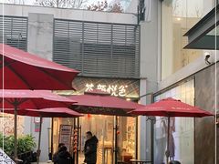 -茶颜悦色(花园道店)