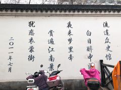 -衣裳街历史文化街区