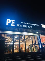 点击看大图 -PE SALON