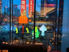 -Ministry of Crab•MOC(交子大道店)