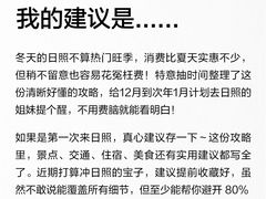 -巧克力渔家.小船海鲜家常菜(万平口店)