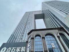 -点石家装(总部旗舰店)