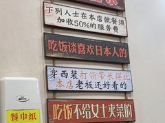 -都谷包子(天一广场店)