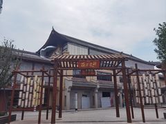 -茯茶镇
