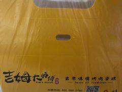 -小熊吉姆(kkone店)
