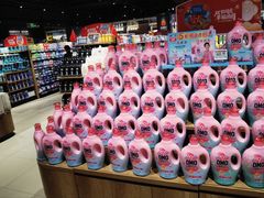 -永辉超市(鲁谷店)