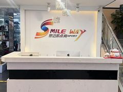 -思迈威健身(积玉桥万达店)