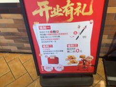 -肯德基(珠峰店)