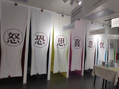 -成都失恋馆