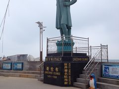 -中华人民共和国水准零点