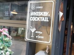 门面-大井咖啡店(大井巷店)
