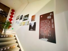 -金隆兴(镜湖店)