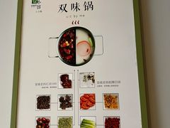-壹小馆.皇城老妈(成都太古里店)