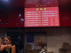 -阿捡忭京炸鸡(韭菜园总店)
