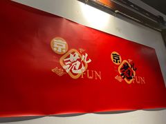 -杨家火锅(国美店)