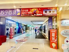-万达广场(福州金融街店)