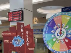 -中国民生银行(上海同福支行)