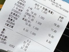 -city'super超·生活(国金中心商场店)