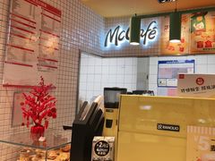 -麦当劳(津南吾悦广场店)
