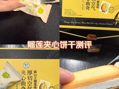 -盒马鲜生(宝地店)