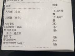 -西湖春天•老字号杭州菜(百汇店)