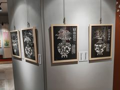 -马鞍山市博物馆