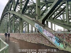 -科隆霍亨索伦桥爱情锁