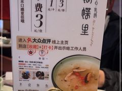 -蝴蝶里·粤菜·点心(龙湖天街&滨江店)